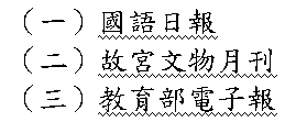 *