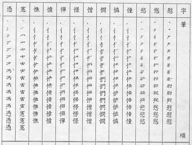 �����Ϥ�